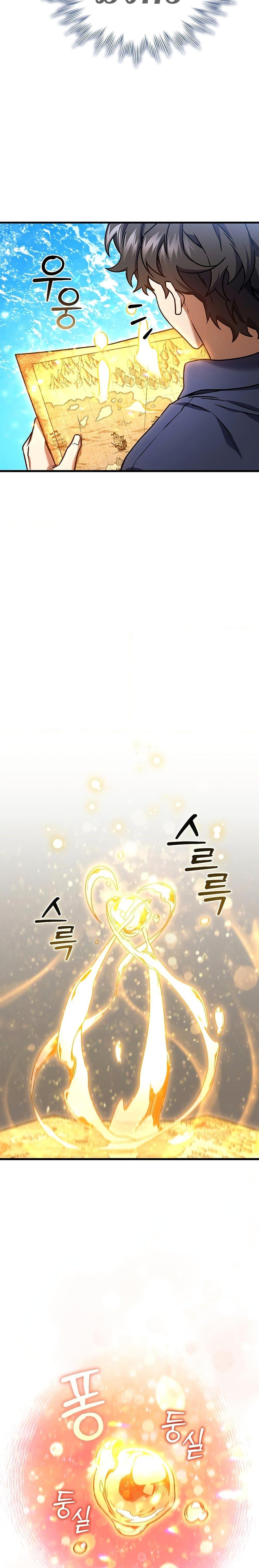 Page page-021 of Chapter_8